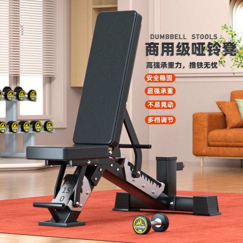 Adjustable Weight Bench - Adjustable Multi-Functional Dumbbell Bench, Professional Weight