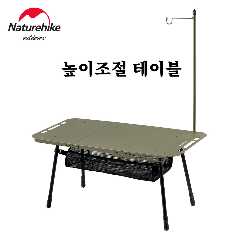 Adjustable Weight Bench - Naturehike Tactical Table IGT Table Height