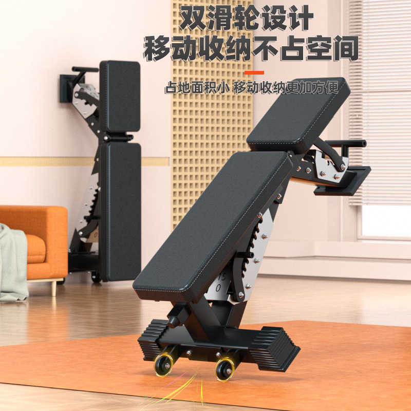 Adjustable Multi-Functional Du - Adjustable Weight Bench ulasan dan harga