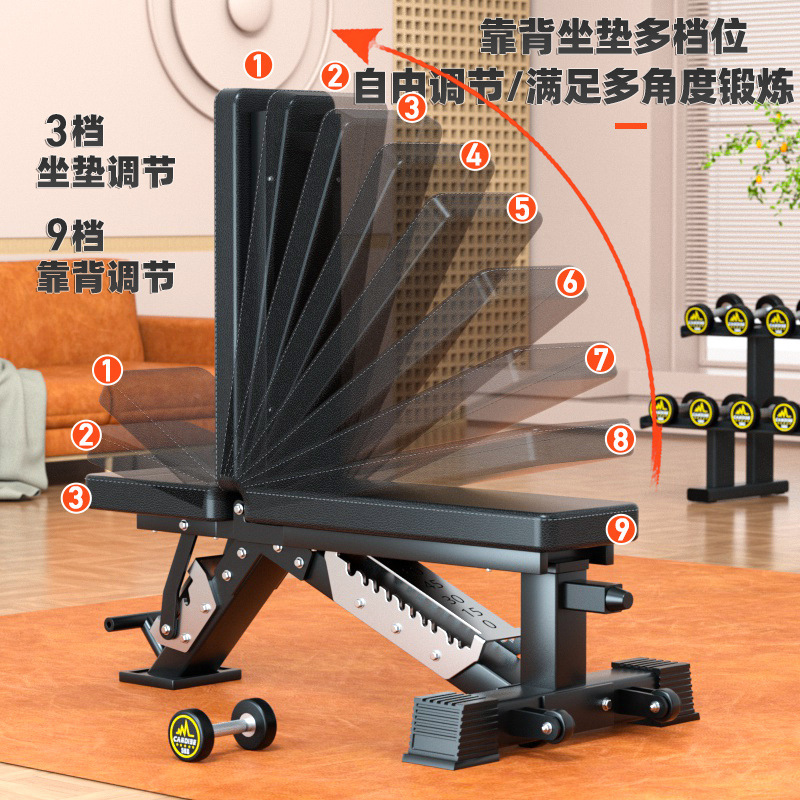 Adjustable Multi-Functional Du - Adjustable Weight Bench ulasan dan harga