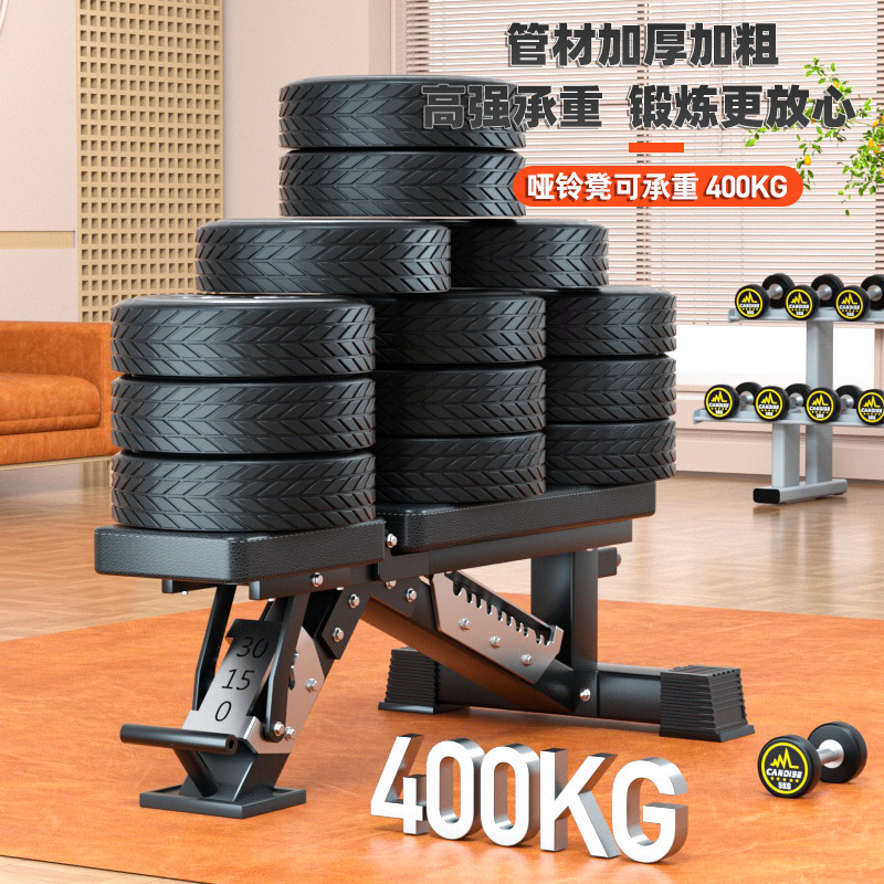 Adjustable Multi-Functional Du - Adjustable Weight Bench ulasan dan harga